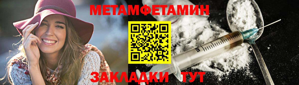 Боровичи  Amphetamine 98%  АМФЕТАМИН  Вход с VPN 