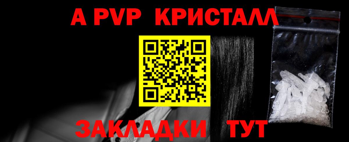 Alfa_PVP  A PVP СК КРИС  Вход с VPN  Боровичи  Альфа ПВП Соль 