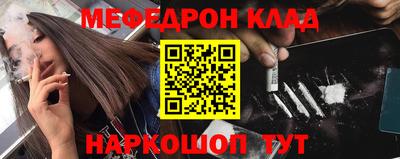 кокаин премиум Будённовск