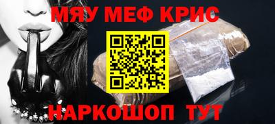 PSILOCYBIN Бугуруслан