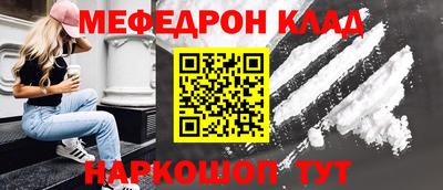 кокаин премиум Будённовск