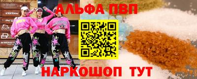 PSILOCYBIN Бугуруслан