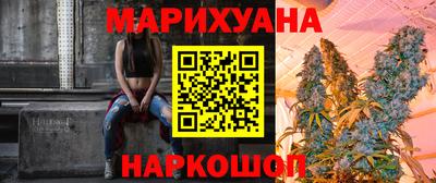 PSILOCYBIN Бугуруслан