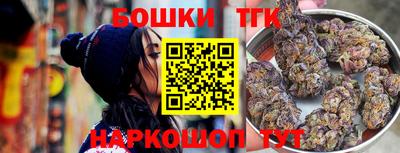кокаин премиум Будённовск
