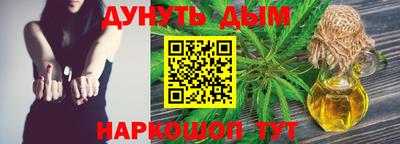 PSILOCYBIN Бугуруслан