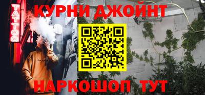 PSILOCYBIN Бугуруслан