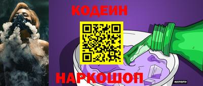 кокаин премиум Будённовск