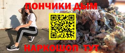 шишки Владикавказ
