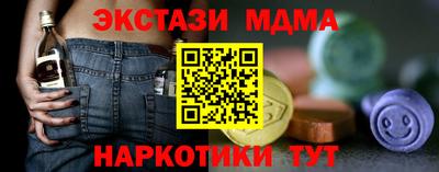 PSILOCYBIN Бугуруслан