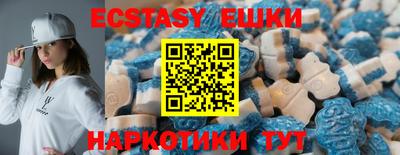 PSILOCYBIN Бугуруслан