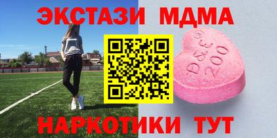PSILOCYBIN Бугуруслан