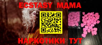 PSILOCYBIN Бугуруслан