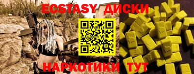 кокаин премиум Будённовск