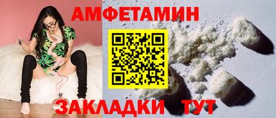 2c-b Бузулук