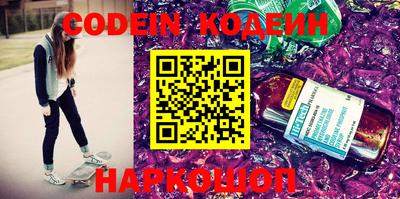 PSILOCYBIN Бугуруслан