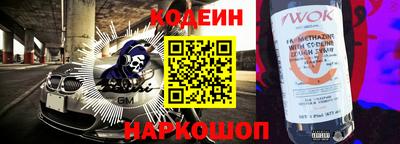 2c-b Бузулук