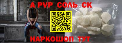 2c-b Бузулук