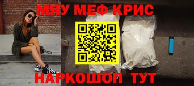 кокаин премиум Будённовск