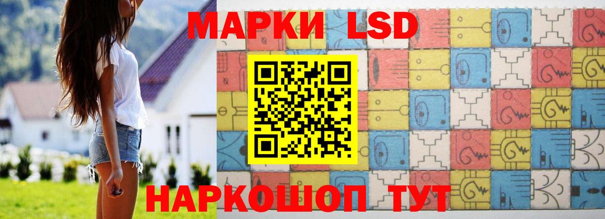 LSD-25 экстази ecstasy  Вход с VPN  ссылка на мегу рабочий сайт  Боровичи  Лсд 25 экстази 