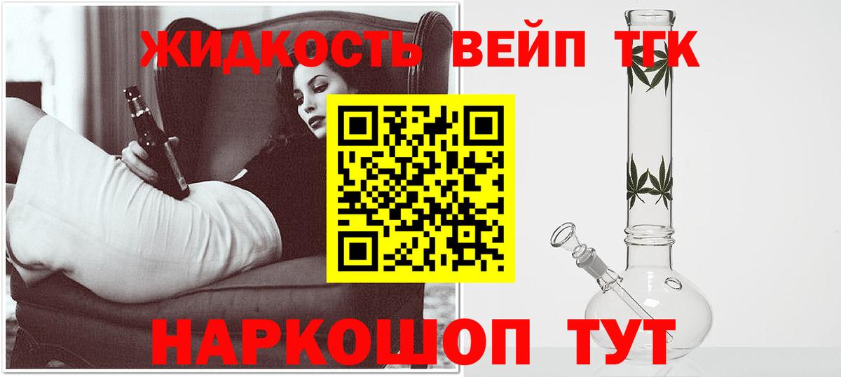 Марихуана  Вход с VPN  Боровичи  Alpha-PVP СОЛЬ кристаллы  ГАШИШ  Гашиш  Кокаин  МЕФ  